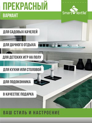 Подушка для садовой мебели Smart Textile Сириус 85x40 / ST6650