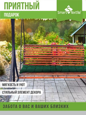 Подушка для садовой мебели Smart Textile Сириус 85x40 / ST6650