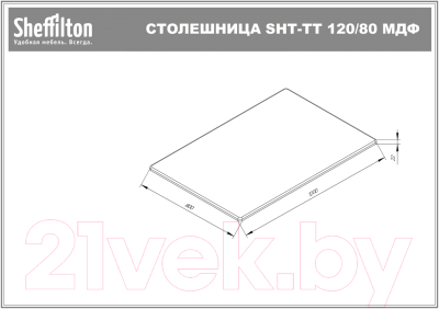 Обеденная группа Sheffilton SHT-DS267