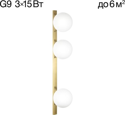 Бра Citilux Glob CL209433