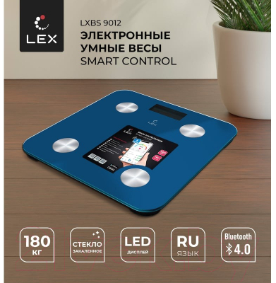 Напольные весы электронные Lex LXBS 9012