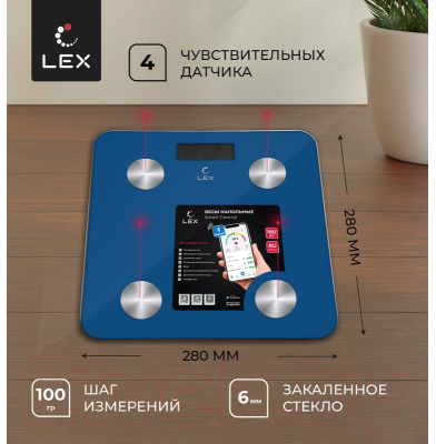 Напольные весы электронные Lex LXBS 9012