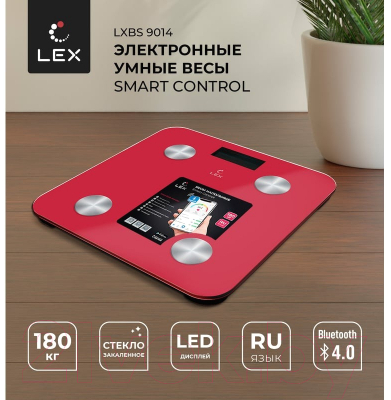 Напольные весы электронные Lex LXBS 9014