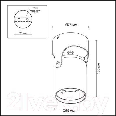 Спот Odeon Light Corsus 3854/1C