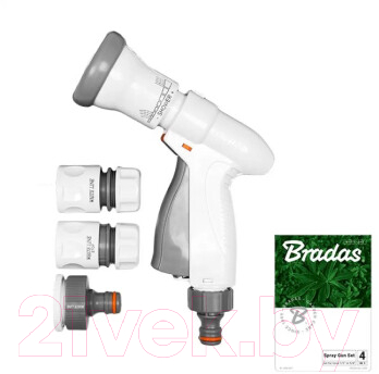 Набор поливочный Bradas WL-EN8TSET