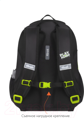 Школьный рюкзак Forst F-Trend. Play again / FT-RS-072402