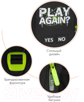 Школьный рюкзак Forst F-Trend. Play again / FT-RS-072402