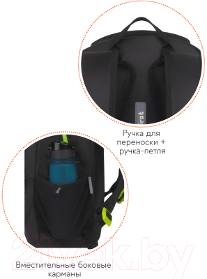 Школьный рюкзак Forst F-Trend. Play again / FT-RS-072402