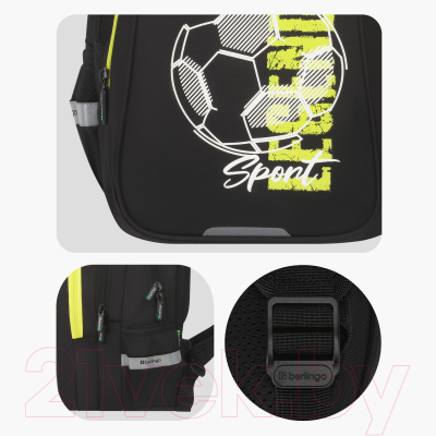 Школьный рюкзак Berlingo Comfort. Go / RU-CM-1041