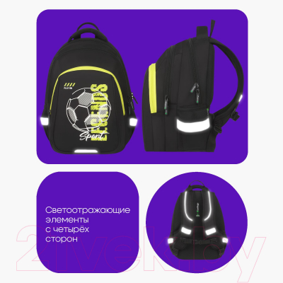 Школьный рюкзак Berlingo Comfort. Go / RU-CM-1041