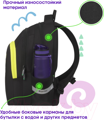 Школьный рюкзак Berlingo Comfort. Go / RU-CM-1041