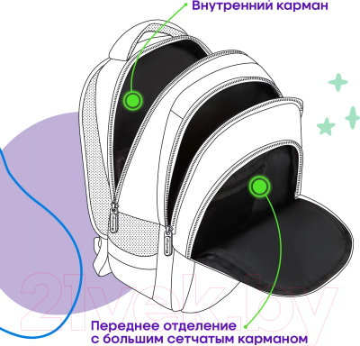 Школьный рюкзак Berlingo Comfort. Go / RU-CM-1041