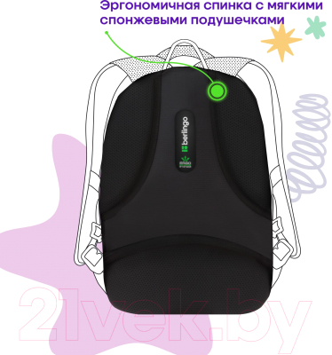Школьный рюкзак Berlingo Comfort. Go / RU-CM-1041