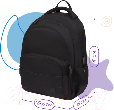 Школьный рюкзак Berlingo U3. Totally black / RU-U3-1062