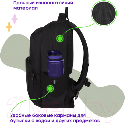 Школьный рюкзак Berlingo U3. Totally black / RU-U3-1062