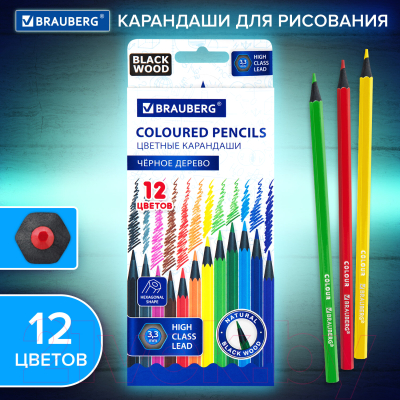 Набор цветных карандашей Brauberg 181856