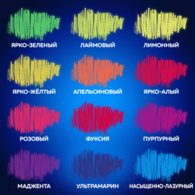 Набор цветных карандашей Brauberg Neon / 181852
