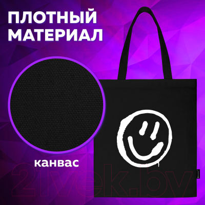 Сумка-шоппер Brauberg Smiley / 271900