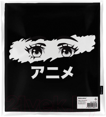 Сумка-шоппер Brauberg Anime eyes / 271897