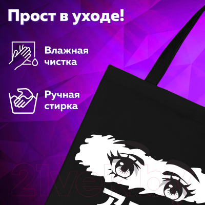 Сумка-шоппер Brauberg Anime eyes / 271897