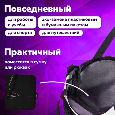 Сумка-шоппер Brauberg Vector girl / 271899