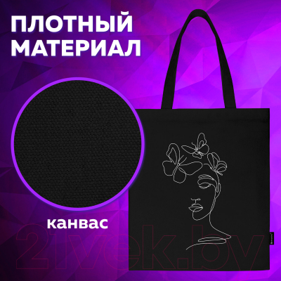 Сумка-шоппер Brauberg Vector girl / 271899