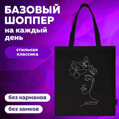 Сумка-шоппер Brauberg Vector girl / 271899