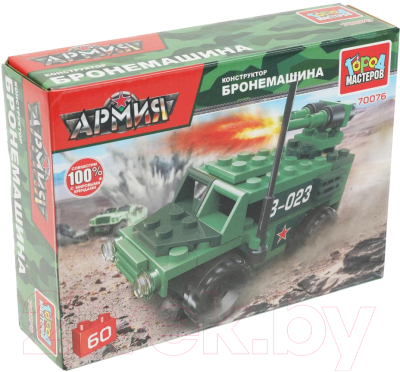 Конструктор Город мастеров Бронемашина / 70076-JS