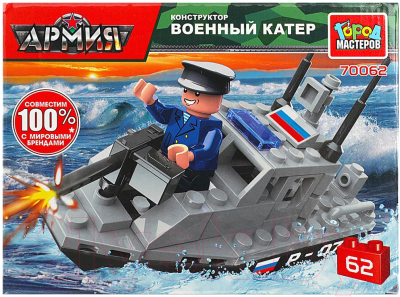 Конструктор Город мастеров Военный катер / 70062-JS - фото