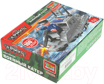 Конструктор Город мастеров Военный катер / 70062-JS