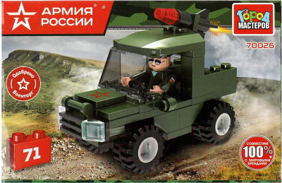 Конструктор Город мастеров Армия России Военный Пикап / 70026-BY - фото