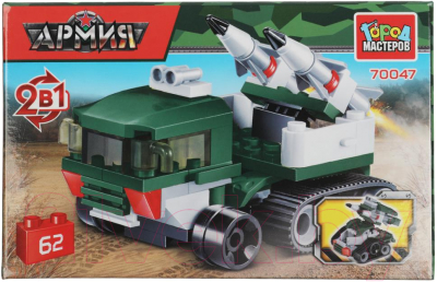 Конструктор Город мастеров Зрк 2в1 / 70047-JS - фото