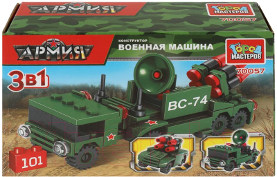 Конструктор Город мастеров Машина 3в1 / 70057-KK