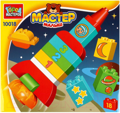 Конструктор Город мастеров Ракета / 10018-GK - фото