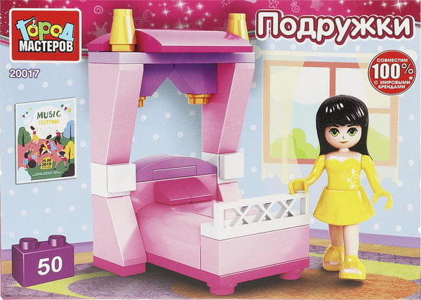 Конструктор Город мастеров Спальня девочки / 20017-AA - фото