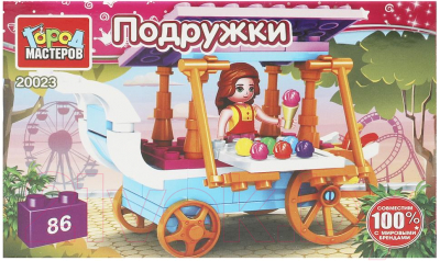 Конструктор Город мастеров Продавец мороженного / 20023-AA - фото