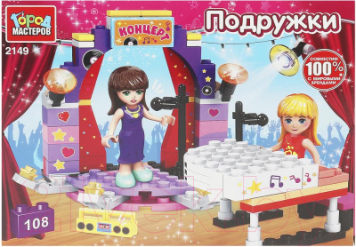 Конструктор Город мастеров Концерт / 2149-AA - фото