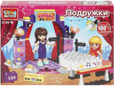 Конструктор Город мастеров Концерт / 2149-AA