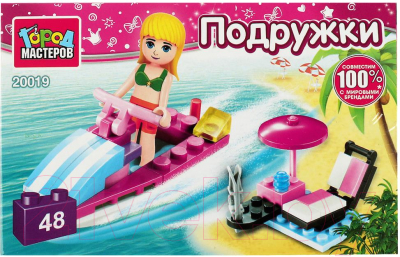 Конструктор Город мастеров Пляже / 20019-PZ - фото