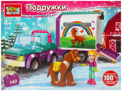 Конструктор Город мастеров Девочка перевозит лошадку / 2174-AA - фото