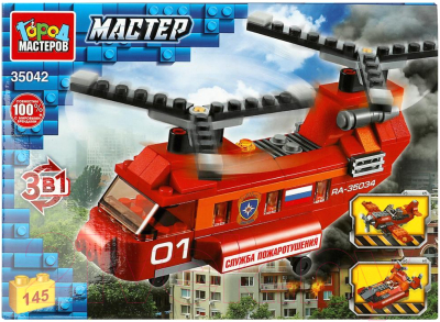 Конструктор Город мастеров Пожарный вертолет / 35042-ZH - фото