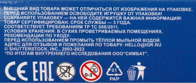 Конструктор Город мастеров Спецназ / 30034-KK