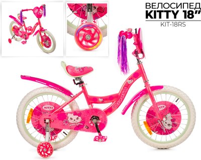 Детский велосипед FAVORIT Kitty / KIT-18RS