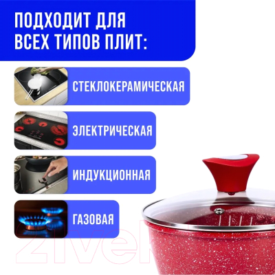 Ковш Mayer&Boch 28344