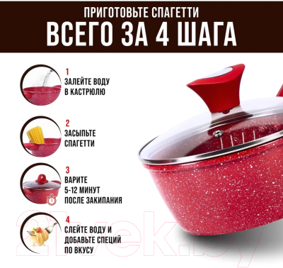 Ковш Mayer&Boch 28344