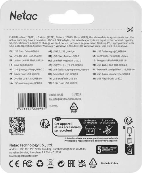 USB flash накопитель Netac UA31 USB2.0 8GB (NT03UA31N-008G-20PK)