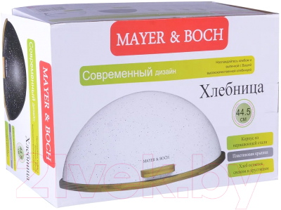 Хлебница Mayer&Boch 29319