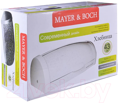 Хлебница Mayer&Boch 29326