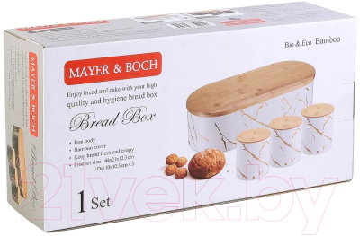 Набор емкостей для хранения Mayer&Boch 31398