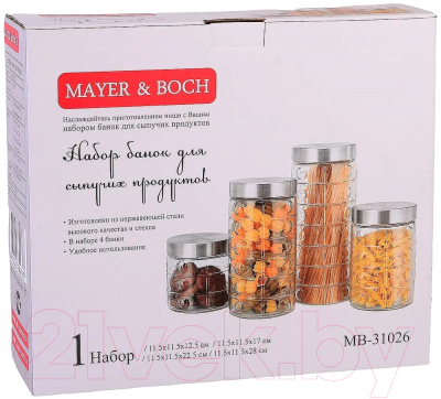 Набор емкостей для хранения Mayer&Boch 31026